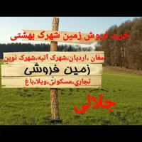 خونه ویلایی نیم ساز شهرک بهشتی زعفرانیه گلشن