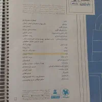 کتاب پاور تست|کتاب و مجله آموزشی|مشهد, ده دی|دیوار