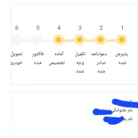 کوییک اس|خودرو سواری و وانت|نیشابور, فخریه|دیوار