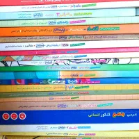 کتاب کنکور دهم یازدهم دوازدهم انسانی