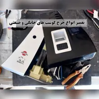 کلیه لوازم خانگی برقی در محل|سایر لوازم برقی|شاهین‌شهر, عطار|دیوار