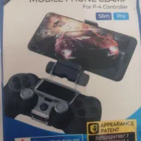 پایه ی دسته پی اس ۴