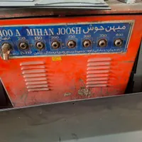 جوش.سنگ.گیره