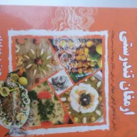 ۱۵ جلد کتاب قدیمی و معتبر|کتاب و مجله تاریخی|اهواز, کمپلو جنوبی|دیوار