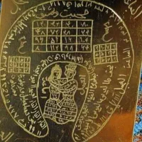 طالع بینی شوکه کننده|خدمات پذیرایی، مراسم|تربتحیدریه, میدان مرکزی|دیوار