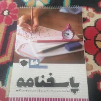دفترچه تست کنکور