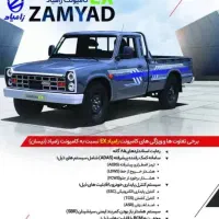 نیسان اکستند EX دوگانه سوز شرکتی