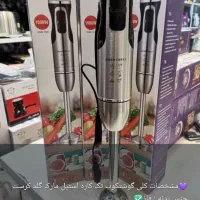 لوازم برقی برند