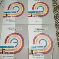 کتاب کنکور تجربی نو|کتاب و مجله آموزشی|تهران, شارق|دیوار