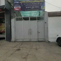 اجاره مغازه یا گاراژ یا واگذاری کارواش