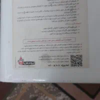 اب گرم کن|آبگرمکن، پکیج، شوفاژ|پاکدشت, خاتون آباد|دیوار