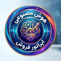 همکاری در هوش مصنوعی با درامد +۴۰ میلیون
