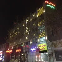 نظافتچی مهمانپذیر خانم