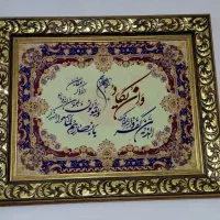 تابلووان یکاد تمیزوکاملاسالم