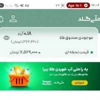 برای ثبت نام 600هزار دریافت کنید