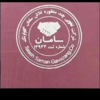 پیش فروش فیش آپارتمان آزادگان نیروی انتظامی
