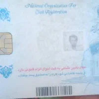 امیتازوضامن