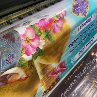 بنر کربلا چاپی فقط 300/000 تومان فوری