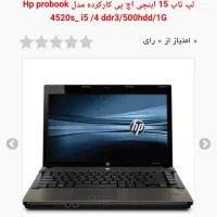 Labtap HP 4520 S+Redmi 10 c