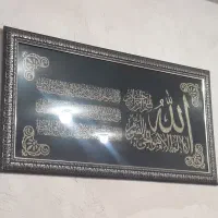 فروش|بوفه، ویترین، کنسول|معمولان, |دیوار