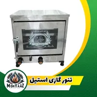 فروش انواع اجاق گاز و کباب پز و وسایل گاز سوز|اجاق گاز و لوازم برقی پخت‌وپز|برازجان, |دیوار