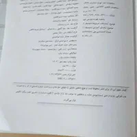 گام به گام یازدهم انسانی|کتاب و مجله آموزشی|اهواز, شریعتی جنوبی|دیوار