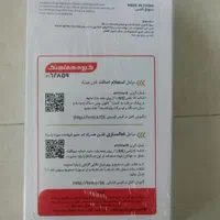 دو عدد Galaxy A06 با حافظهٔ ۱۲۸ و ۶۴ گیگابایت پلمپ|موبایل|کرج, گوهردشت|دیوار