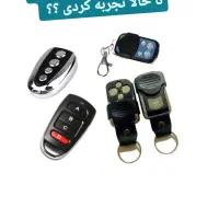 نور بالا بزن ، درب پارکینگ یا مغازه باز میشه