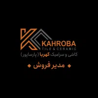 استخدام نیروی فروش در بازرگانی کاشی و سرامیک