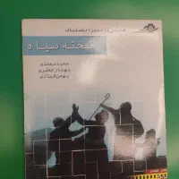 فیلم. دیسک. سی دی. دی وی دی