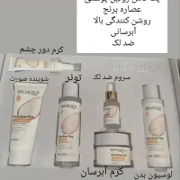 پک روشن کننده و ضد لک،ضد پیری، ضد چروک