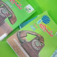 کتاب تست هرچقدر ک در توان داری