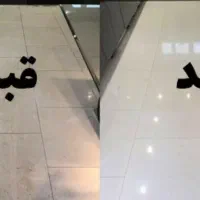 کفسابی ساختمان