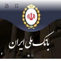 فروش امتیاز مهربانی ۱۲۵ میلیون صفر درصد
