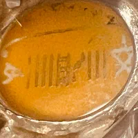 انگشتر شرف الشمس|بدلیجات|شیراز, زند|دیوار