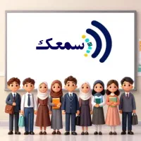 مشاوره تخصصی کنکور سعمک ، اقتصادی‌ ،تضمین کیفیت