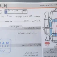 مزدا۳،تیپ۳.فول ترین مدل|خودرو سواری و وانت|اردبیل, |دیوار