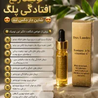 داروی گیاهی