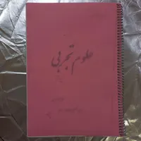 کتب درسی پایه هشتم متوسطه اول|کتاب و مجله آموزشی|تهران, بهاران|دیوار