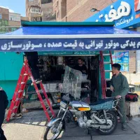 تولید مستقیم چادر و سایبون سایبان برقی و دستی|فروشگاه و مغازه|تهران, شادآباد|دیوار