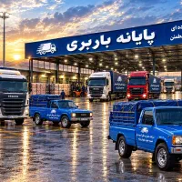 باربری وانت نیسان برگشتی پایانه شهرستان بابارنامه