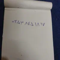 خط تلفن رند