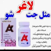 محصولات پوست چاقی لاغری و...|آرایشی، بهداشتی، درمانی|سراوان, |دیوار