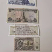 اشیای قدینی  پول