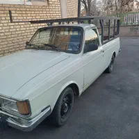 وانت تلفنی