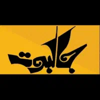 استخدام نیروی کار اشپز و خدمات رستوران جالبوت