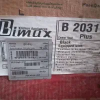 هود بیمکس مدل 2031 مشکی
