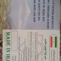 تشک مواج ضد زخم بستر kmc باز نشده با تخفیف|آرایشی، بهداشتی، درمانی|تهران, بهار|دیوار