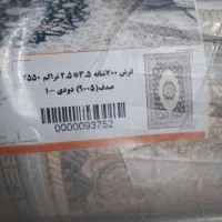 ۲تخته فرش ۹ متری ۷۰۰شانه نو رنگ طوسی فیلی