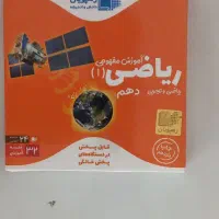 کتاب گام به گام کمک درسی|کتاب و مجله آموزشی|سهند, |دیوار